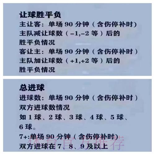 2026世界杯买球在线最佳平台推荐 2026世界杯买球在线最佳平台推荐