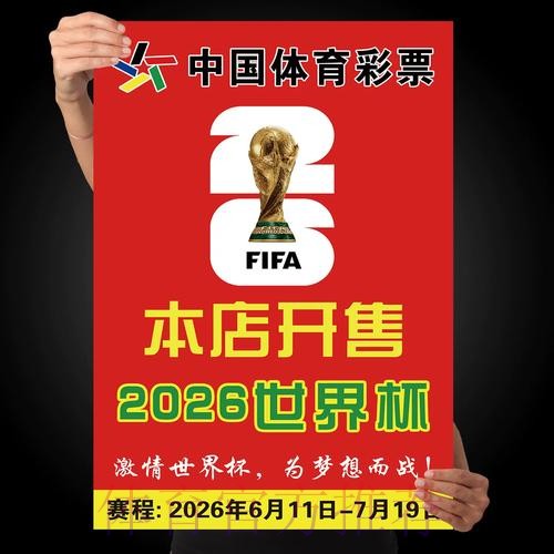 世界杯下注免费最新网址推荐大全 世界杯下注免费最新网址推荐大全